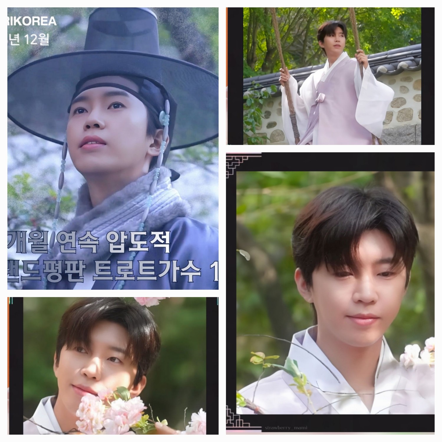 임영웅의 비하인드 컷