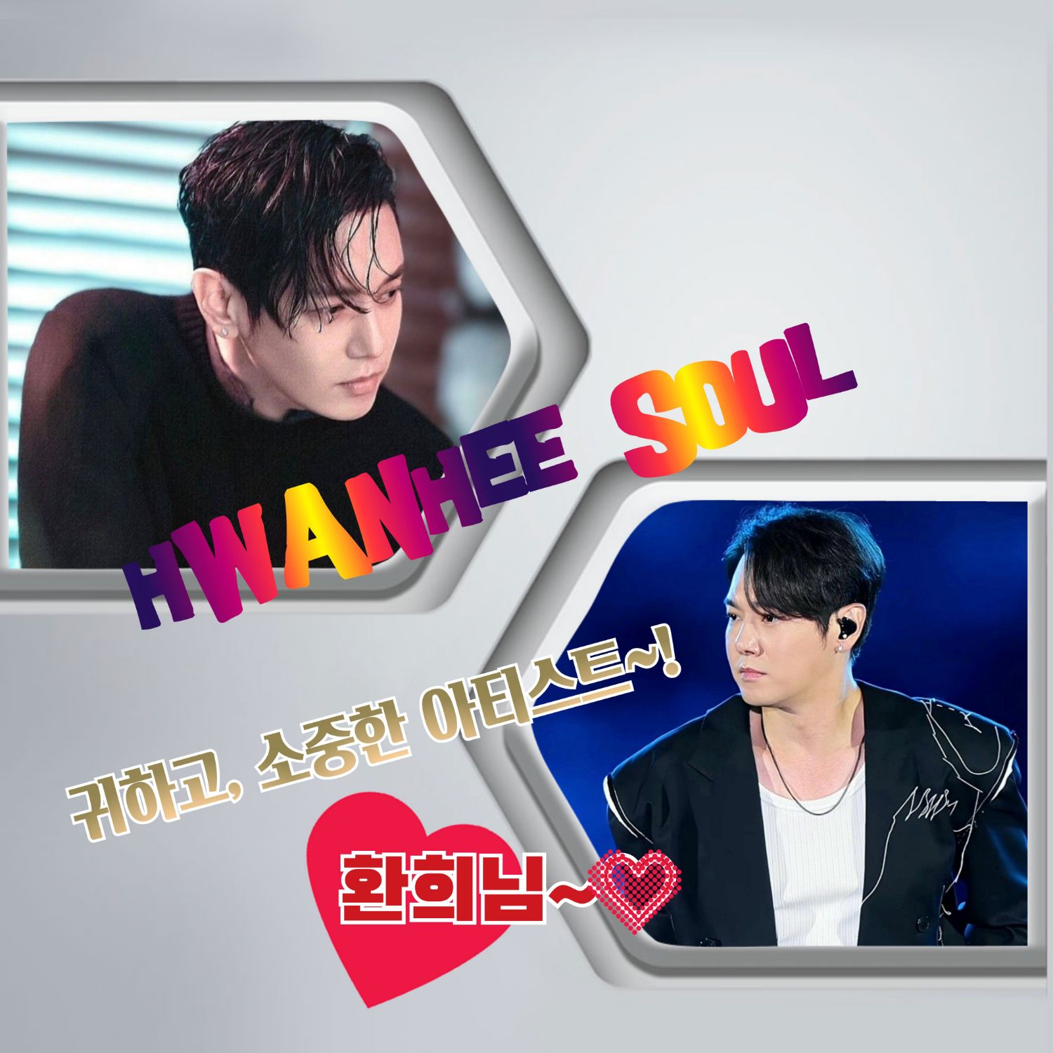 Behind-the-scenes cut of Hwanhee