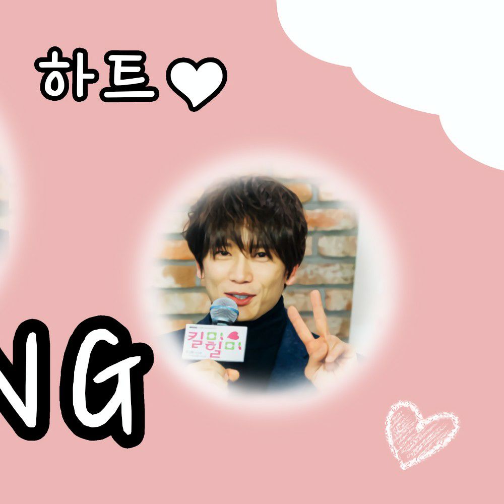 Recent activity shot of Ji Sung