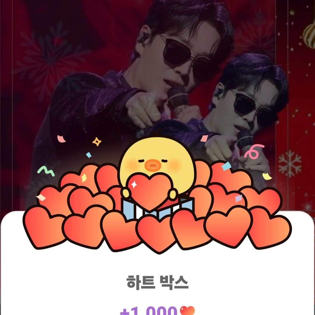 Recent activity shot of Song Minjun