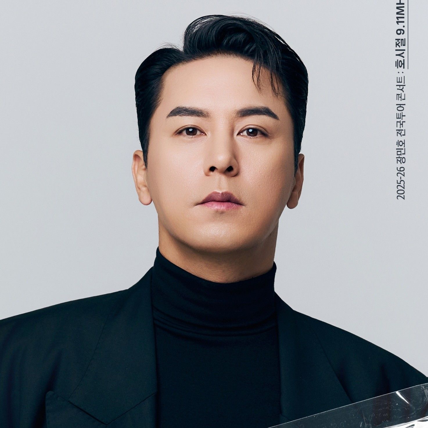 張民好的近期活動照