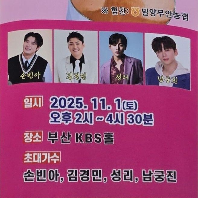 Latest photo of Kim Kyungmin