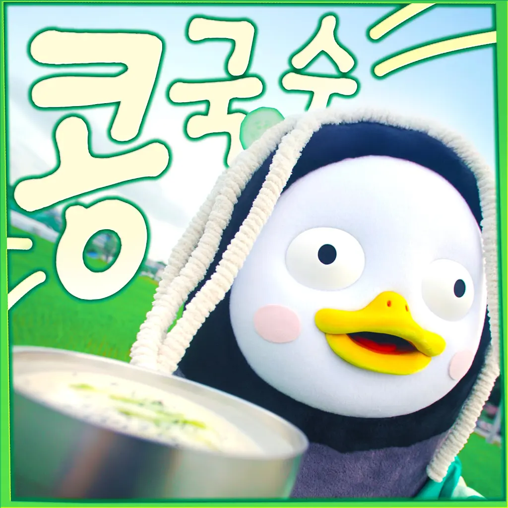 Behind-the-scenes cut of Pengsoo