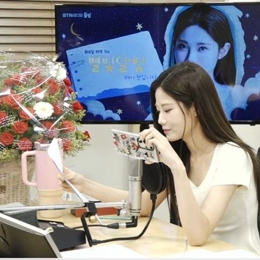 Recent activity shot of Bae Ahyeon