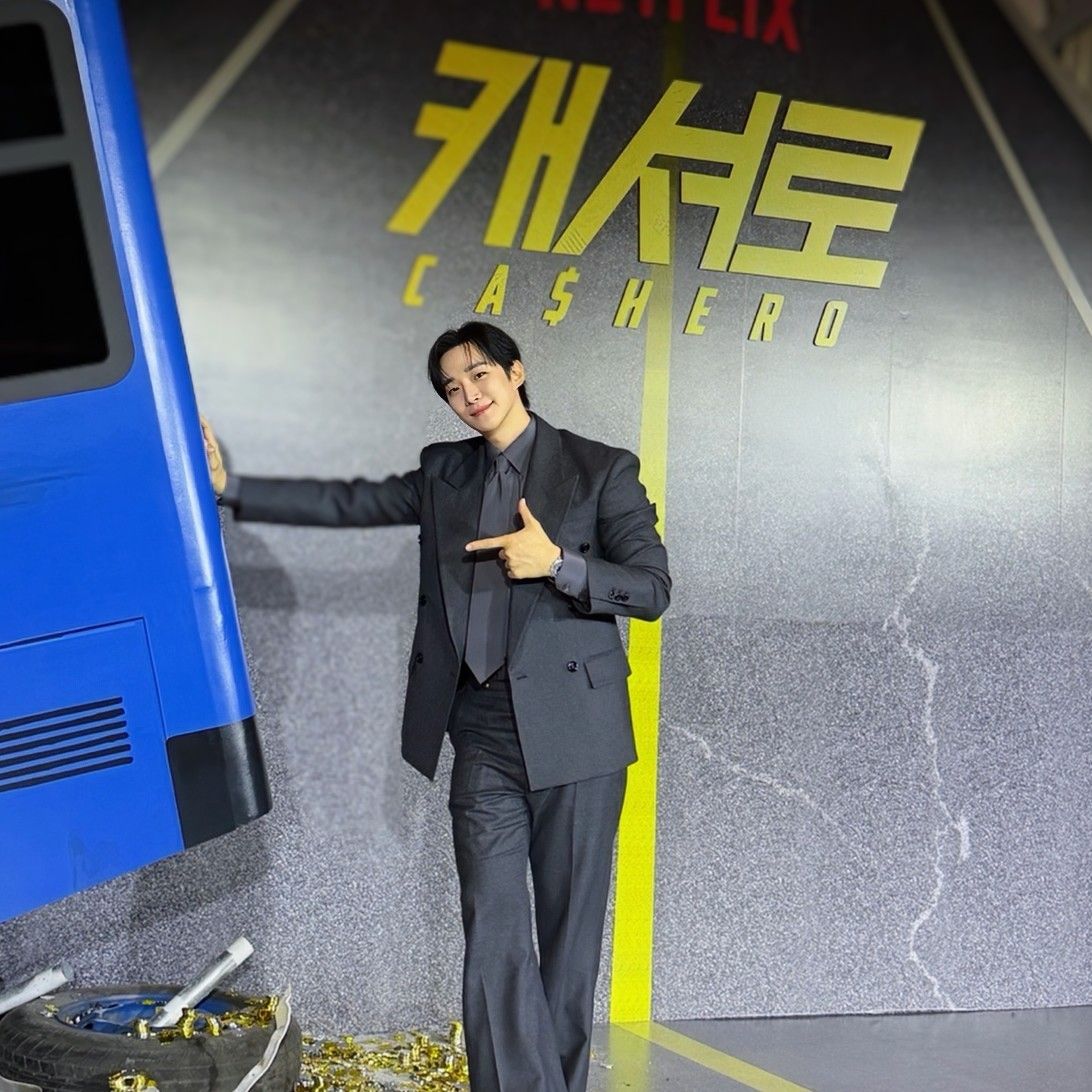 李俊昊的最新照片