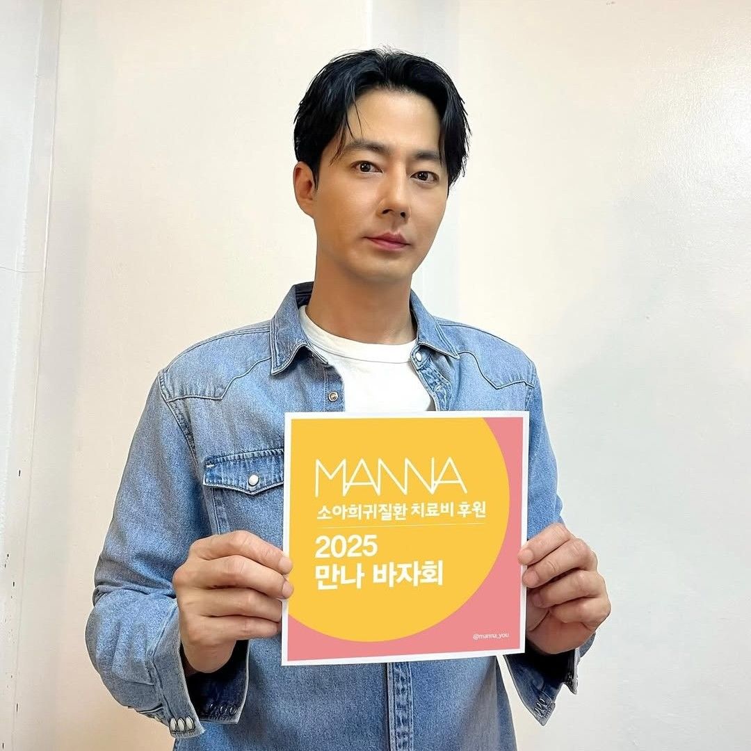 Latest photo of Jo Insung
