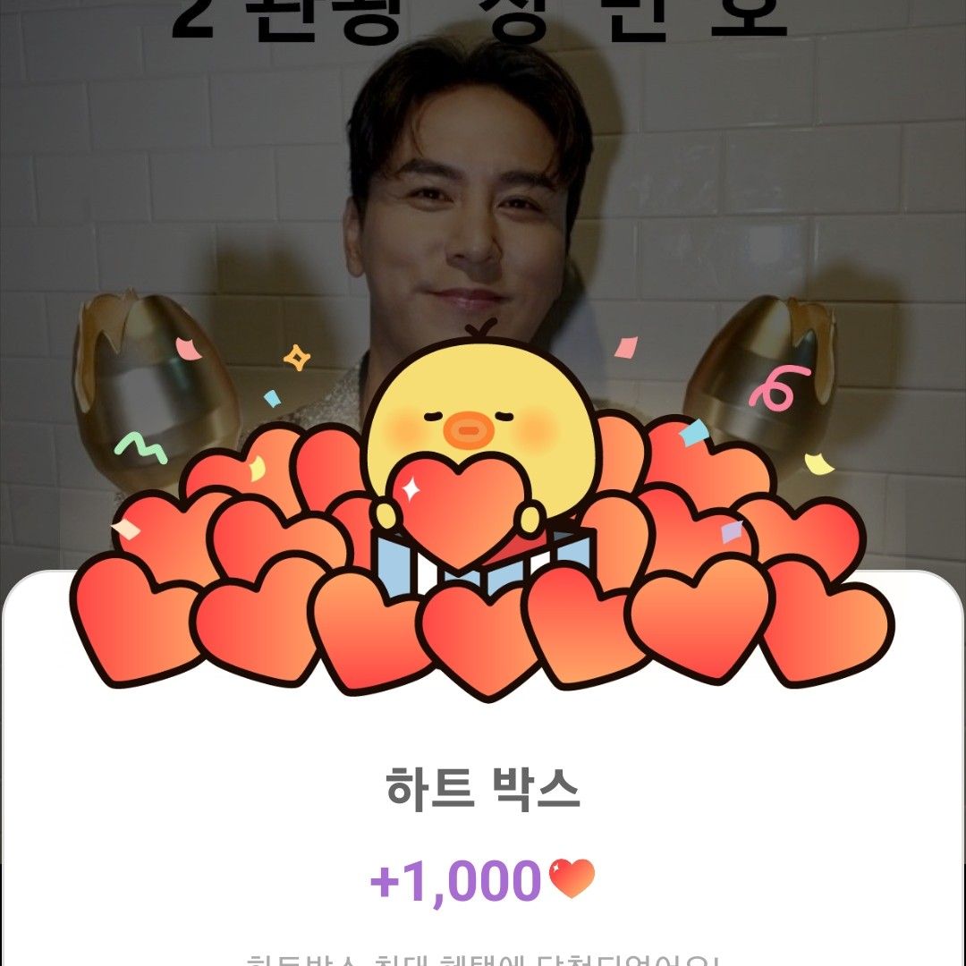 チャン・ミンホのビハインドカット