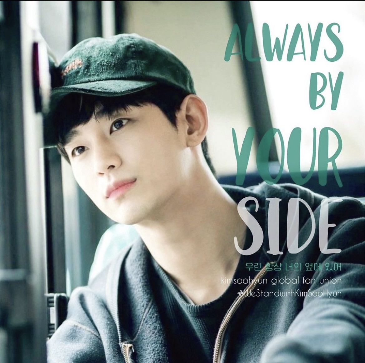 粉絲拍下的金秀賢瞬間