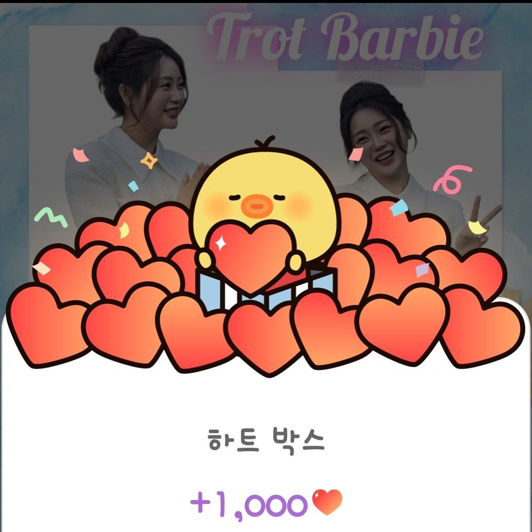 Recent activity shot of Hong Jiyoon