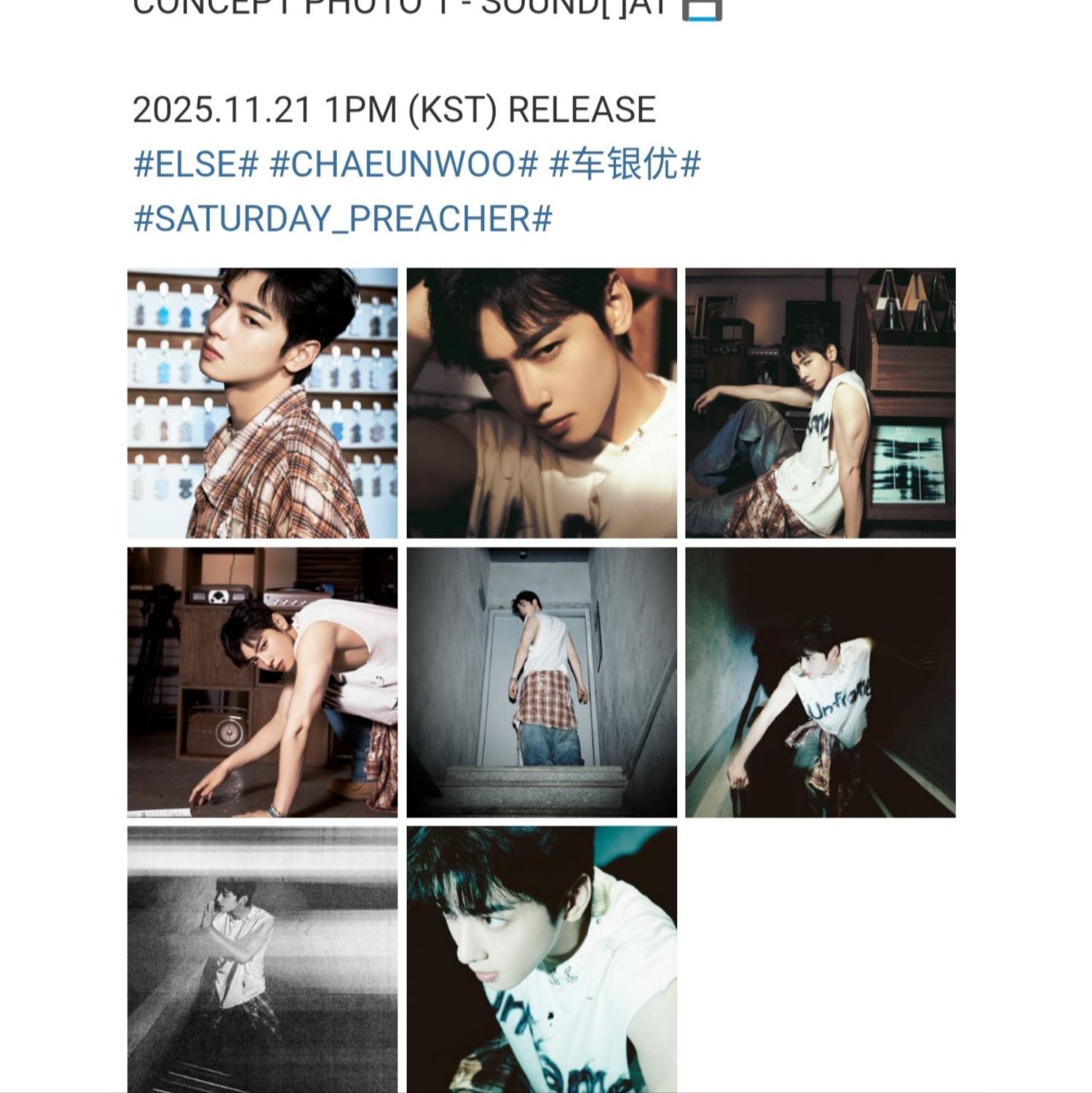 Recent activity shot of Cha Eunwoo