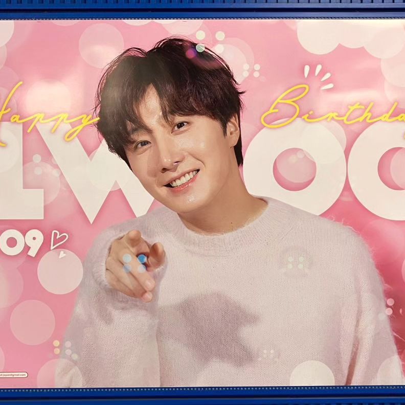 Recent activity shot of Jung Ilwoo