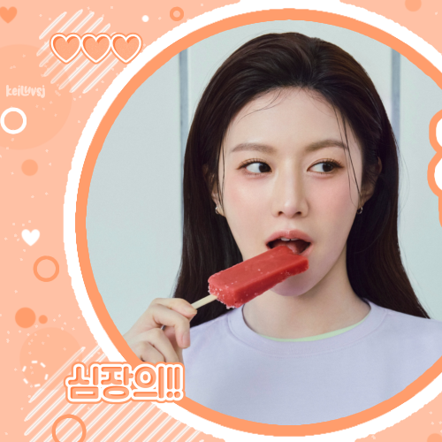 Latest photo of Go Younjung