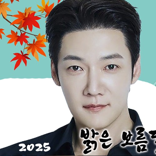 Today’s standout profile photo of Choi Jinhyuk on Choeaedol Celeb