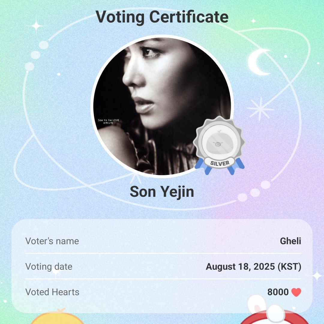 Recent activity shot of Son Yejin