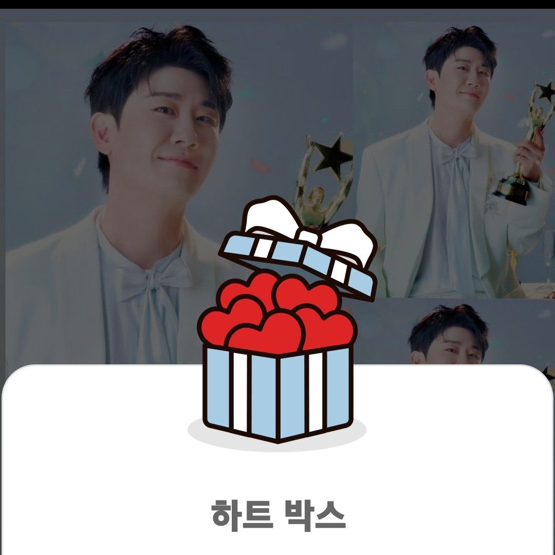 영탁 최근 활동샷