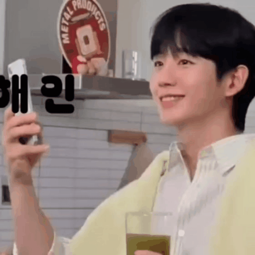 丁海寅的近期活動照