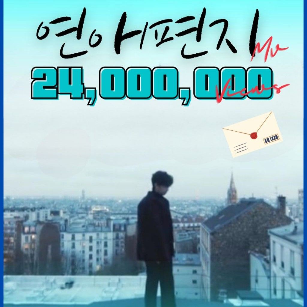 임영웅 팬이 찍은 순간