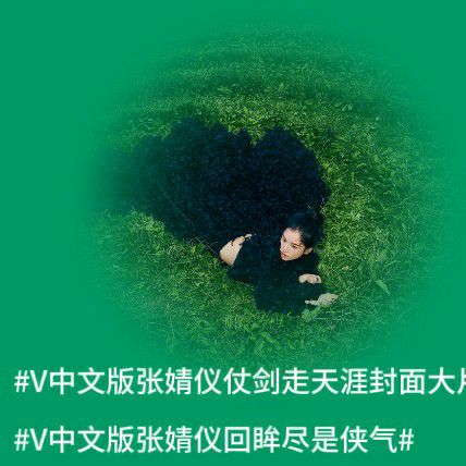 Behind-the-scenes cut of Jingyi Zhang