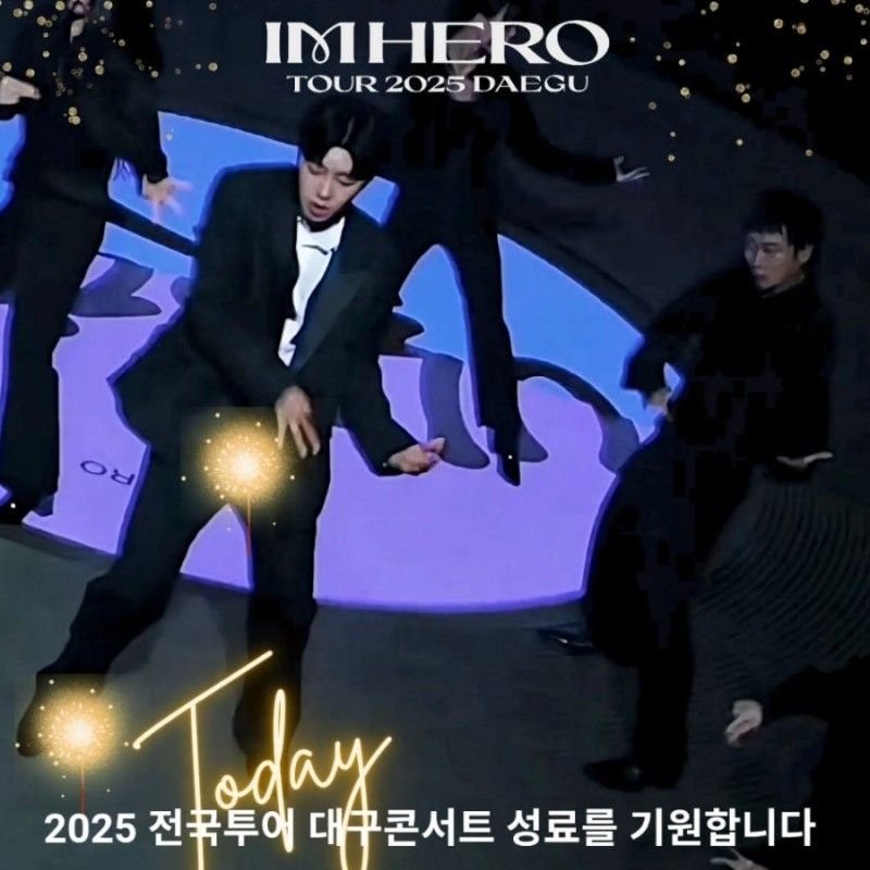 임영웅의 비하인드 컷