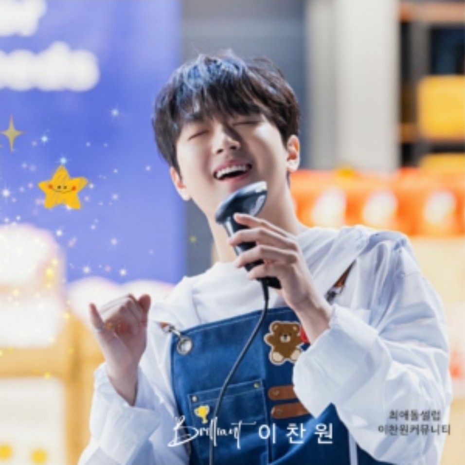 李灿元的幕后花絮