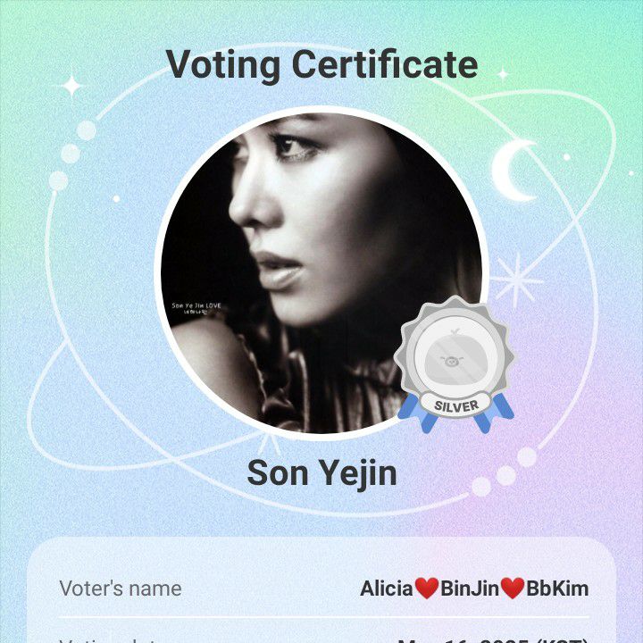 Recent activity shot of Son Yejin