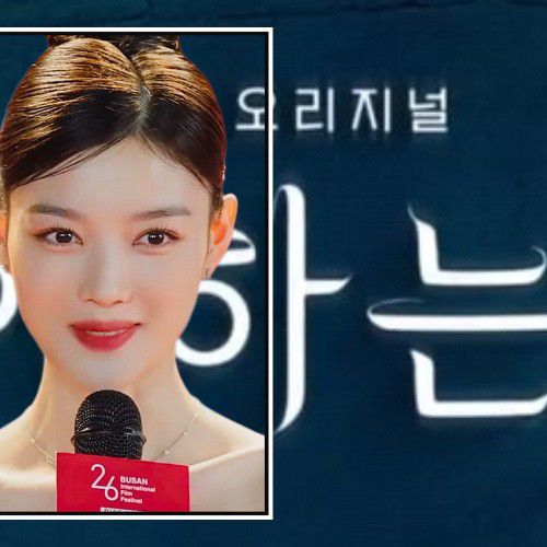 Latest photo of Kim Youjung