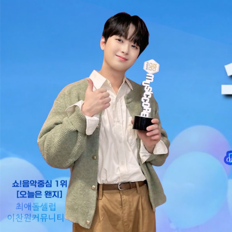 A moment captured by a fan of Lee Chanwon