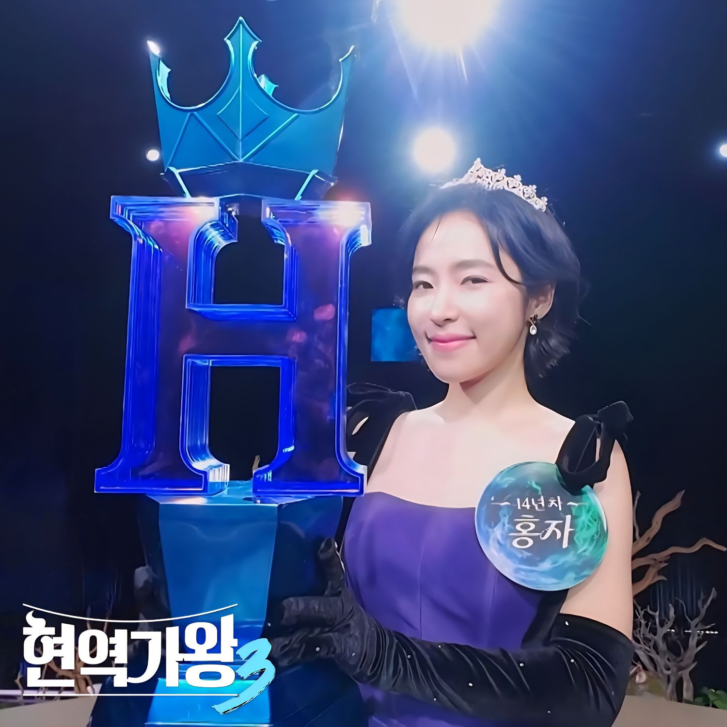 홍자 팬이 찍은 순간