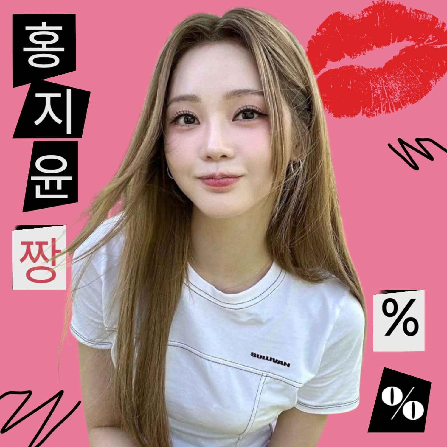홍지윤의 비하인드 컷