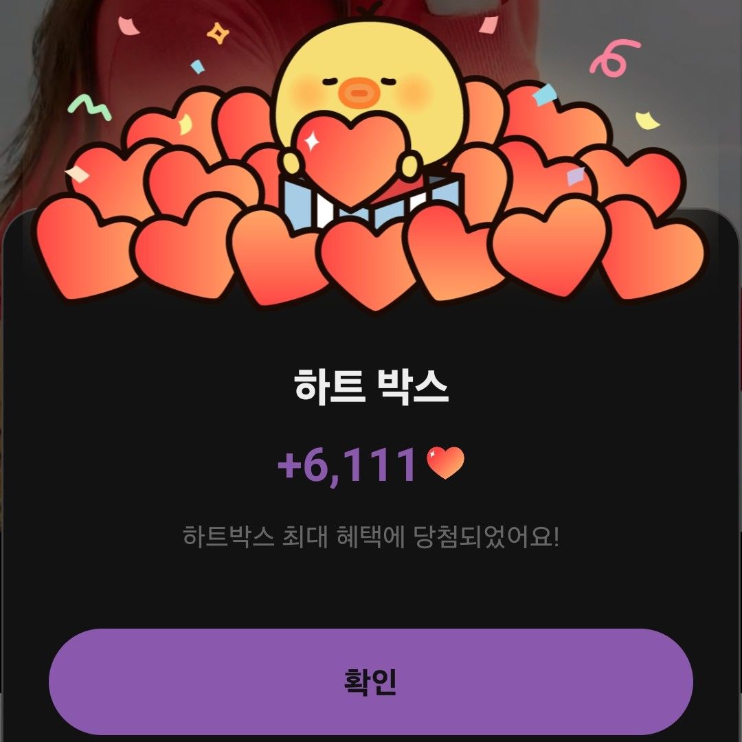 李升基的最新照片