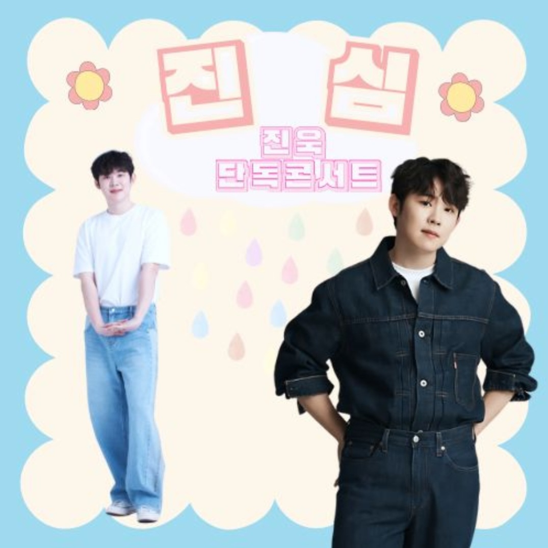 Latest photo of Jinuk