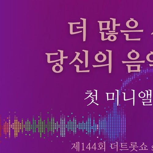 송민준의 비하인드 컷