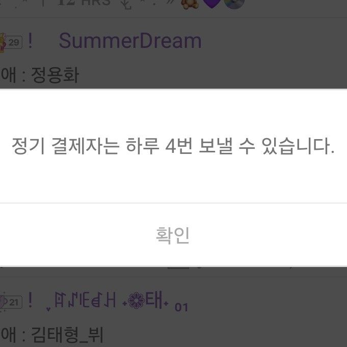 Behind-the-scenes cut of Board