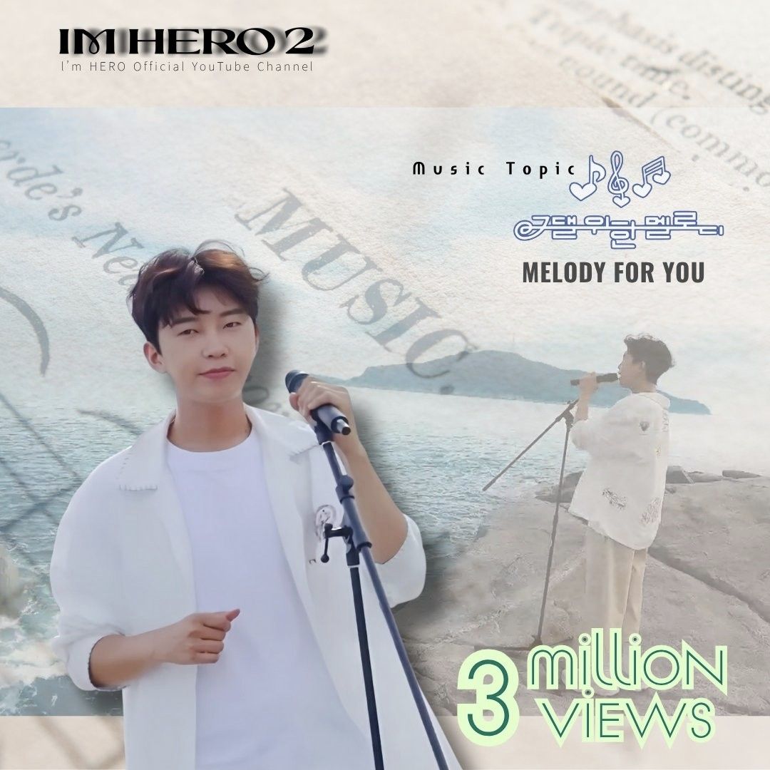 Foto kegiatan terbaru dari Lim Youngwoong