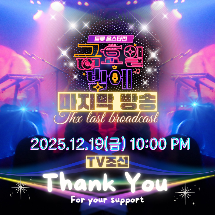 Behind-the-scenes cut of Kim Soyeon (2004)