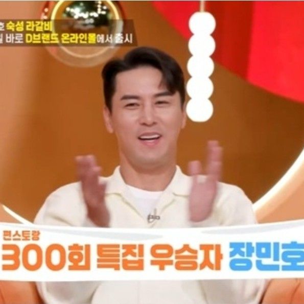 張民好的幕後花絮