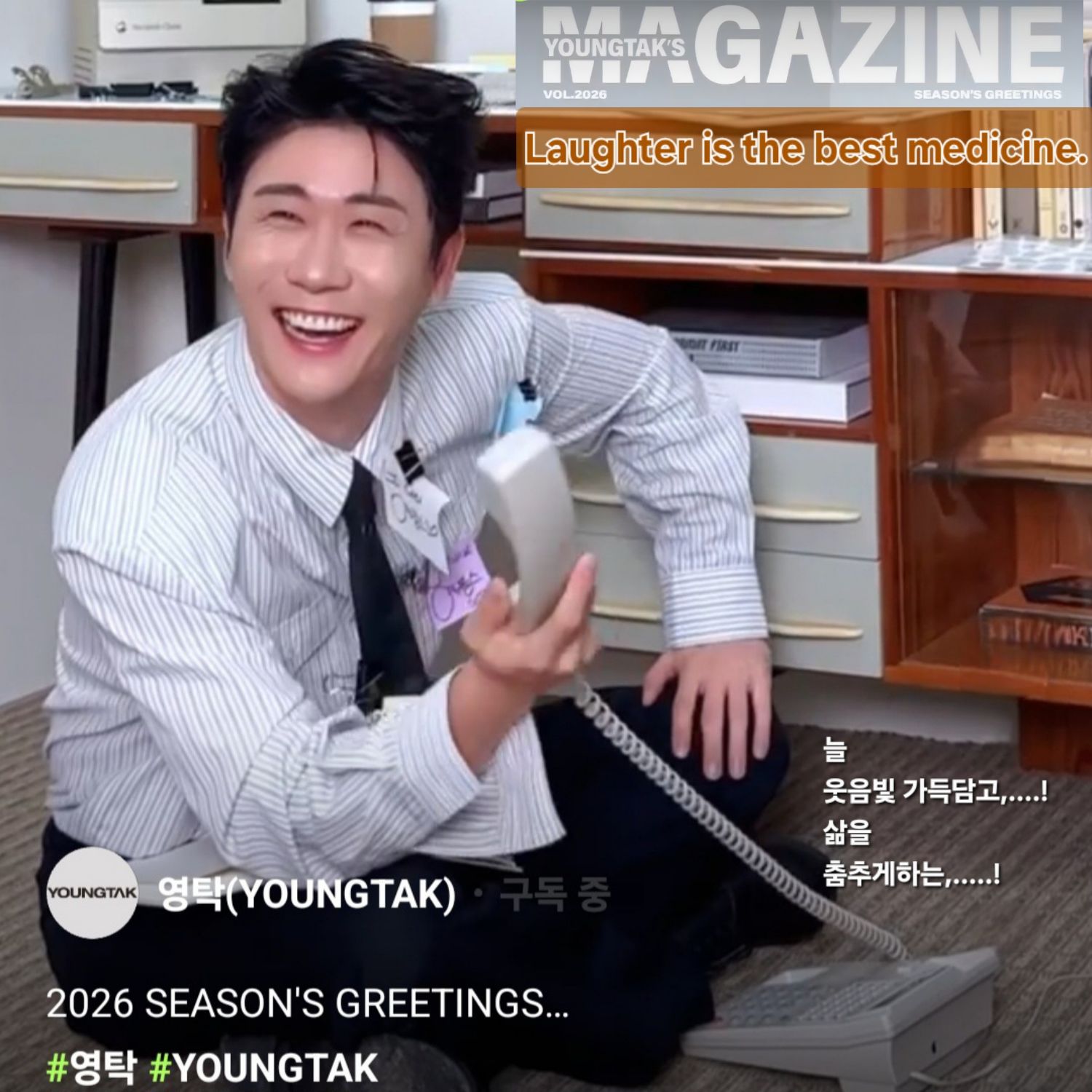 永卓的最新照片