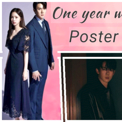 Recent activity shot of Chae Soobin