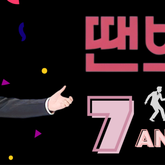 A moment captured by a fan of Jang Dongyoon