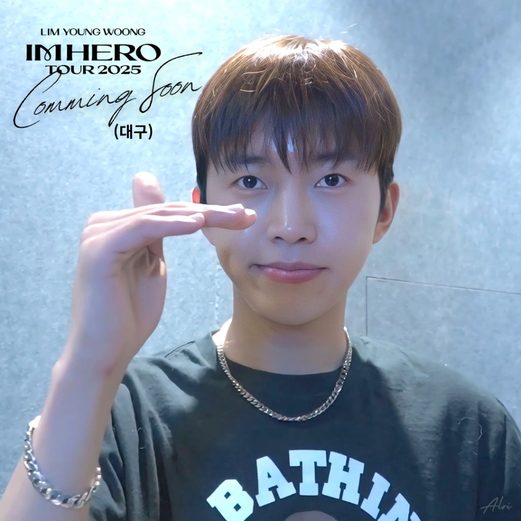 임영웅 최근 활동샷