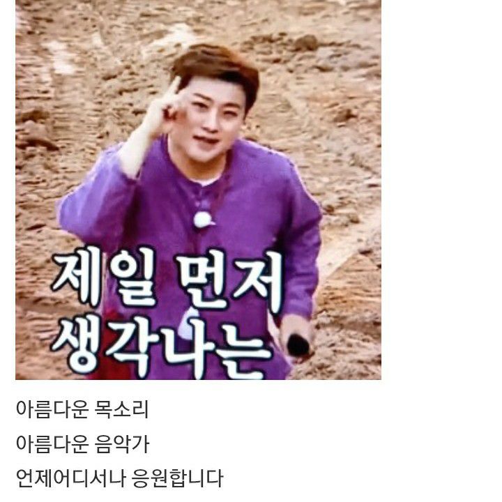 粉絲拍下的金浩中瞬間