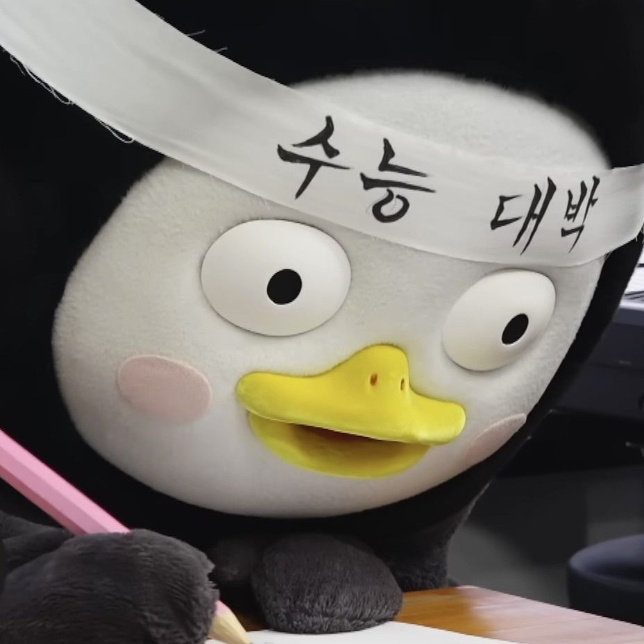 펭수의 최신 사진