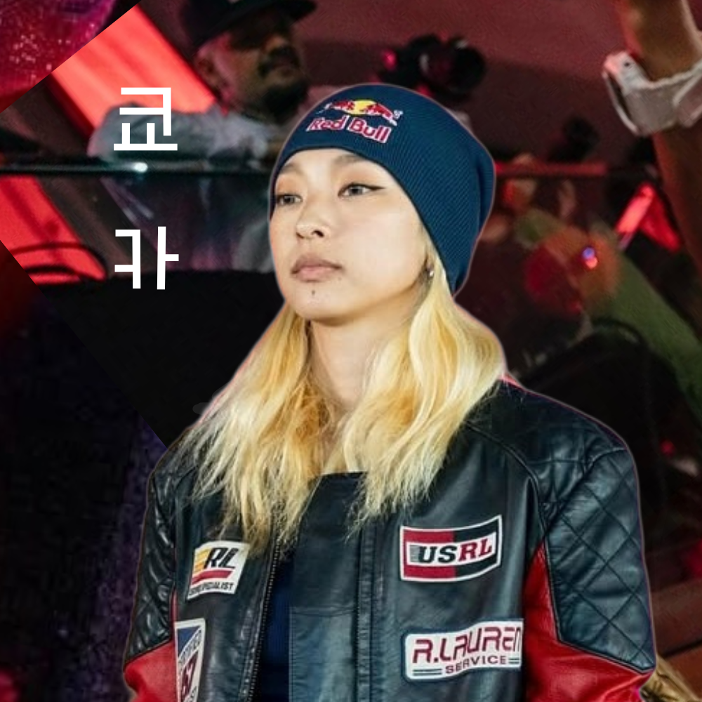 Behind-the-scenes cut of KYOKA