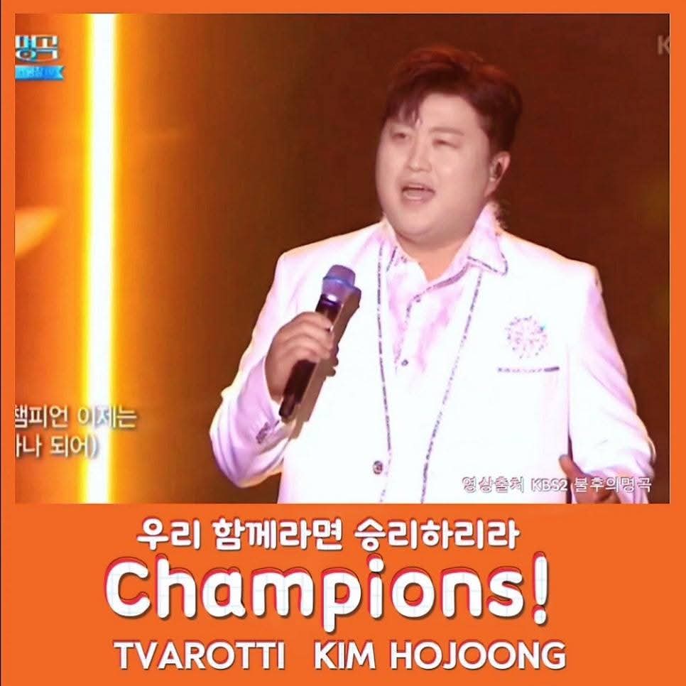 金浩中的幕后花絮