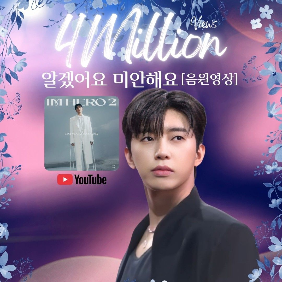 Momen yang diabadikan oleh penggemar Lim Youngwoong