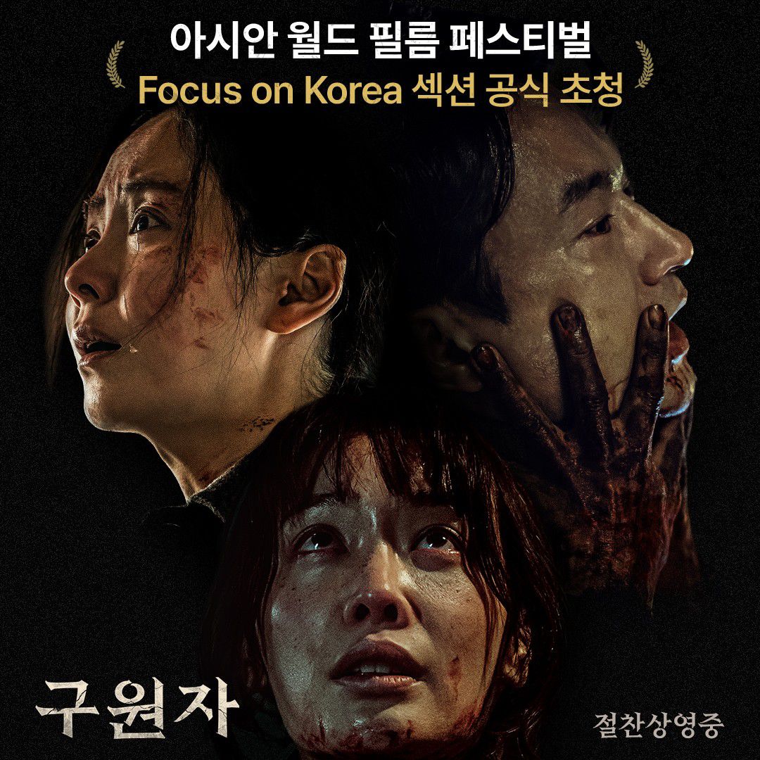 송지효 최근 활동샷