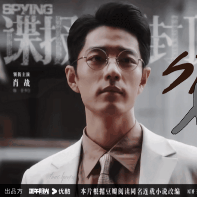 Behind-the-scenes cut of Xiao Zhan