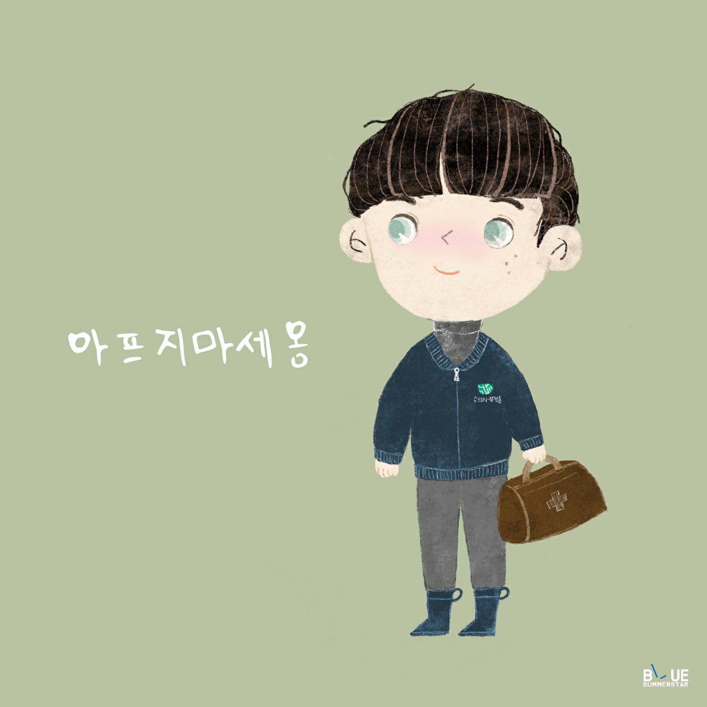 Recent activity shot of Ong Seongwu