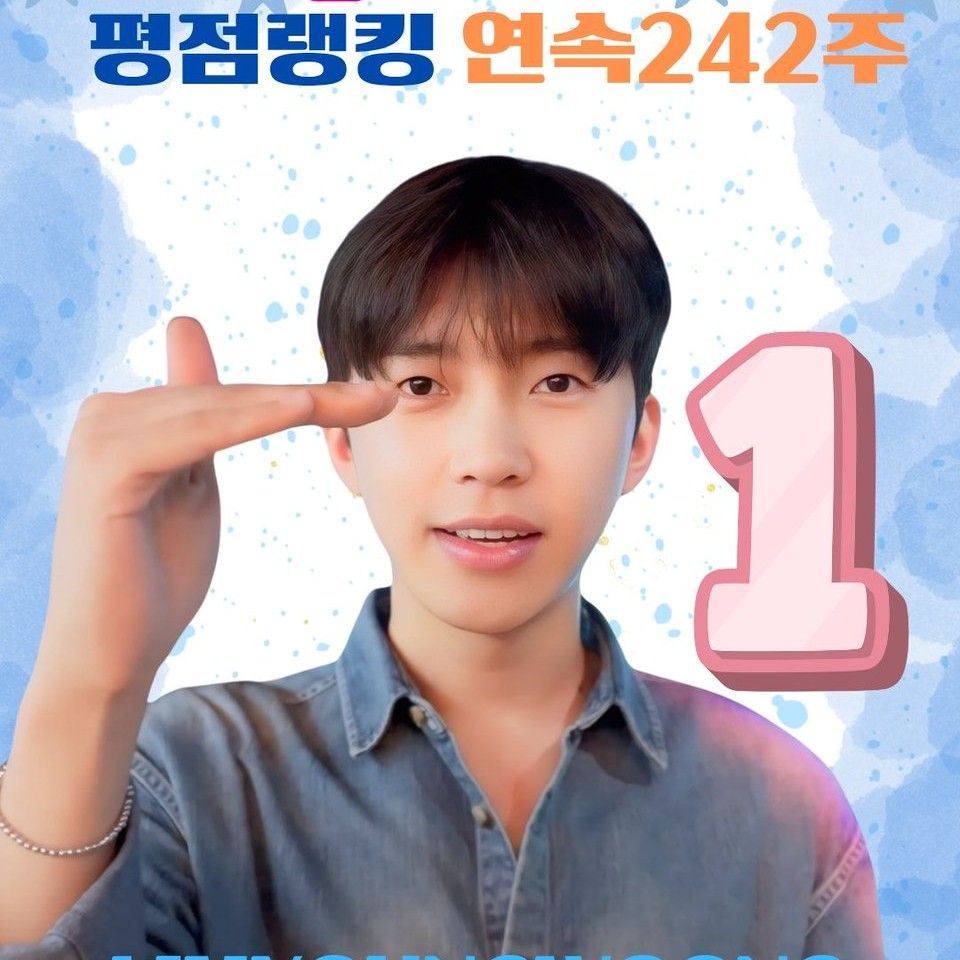 임영웅의 비하인드 컷