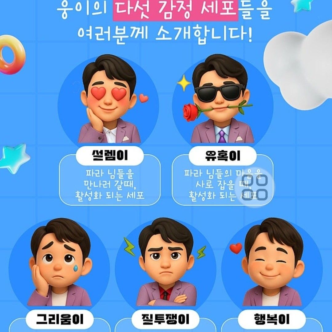 Latest photo of Hwang Youngwoong